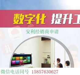 武义安利纽崔莱雅姿专卖 选择正规经销商，享受专业营养健康服务