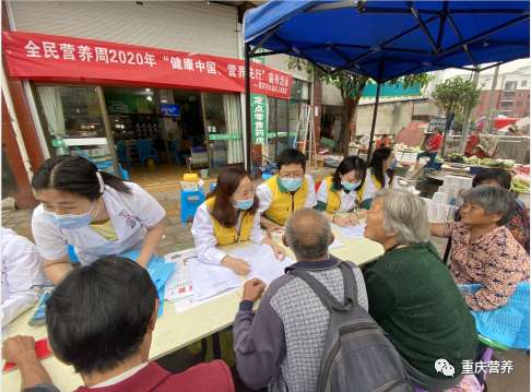 全民营养周 营养健康咨询服务，您身边的健康管家